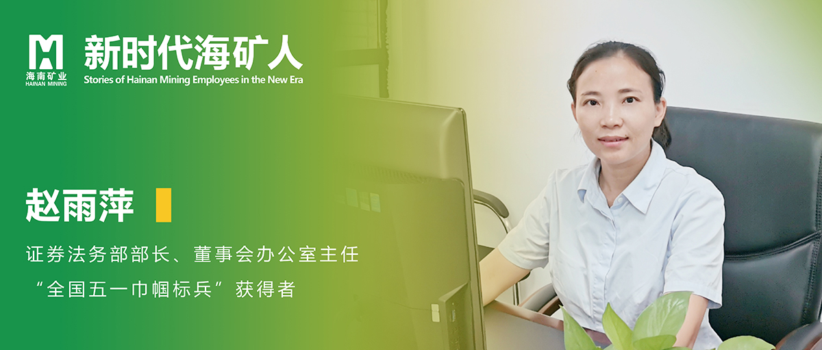 趙雨萍:像花一樣積蓄力量，靜待綻放