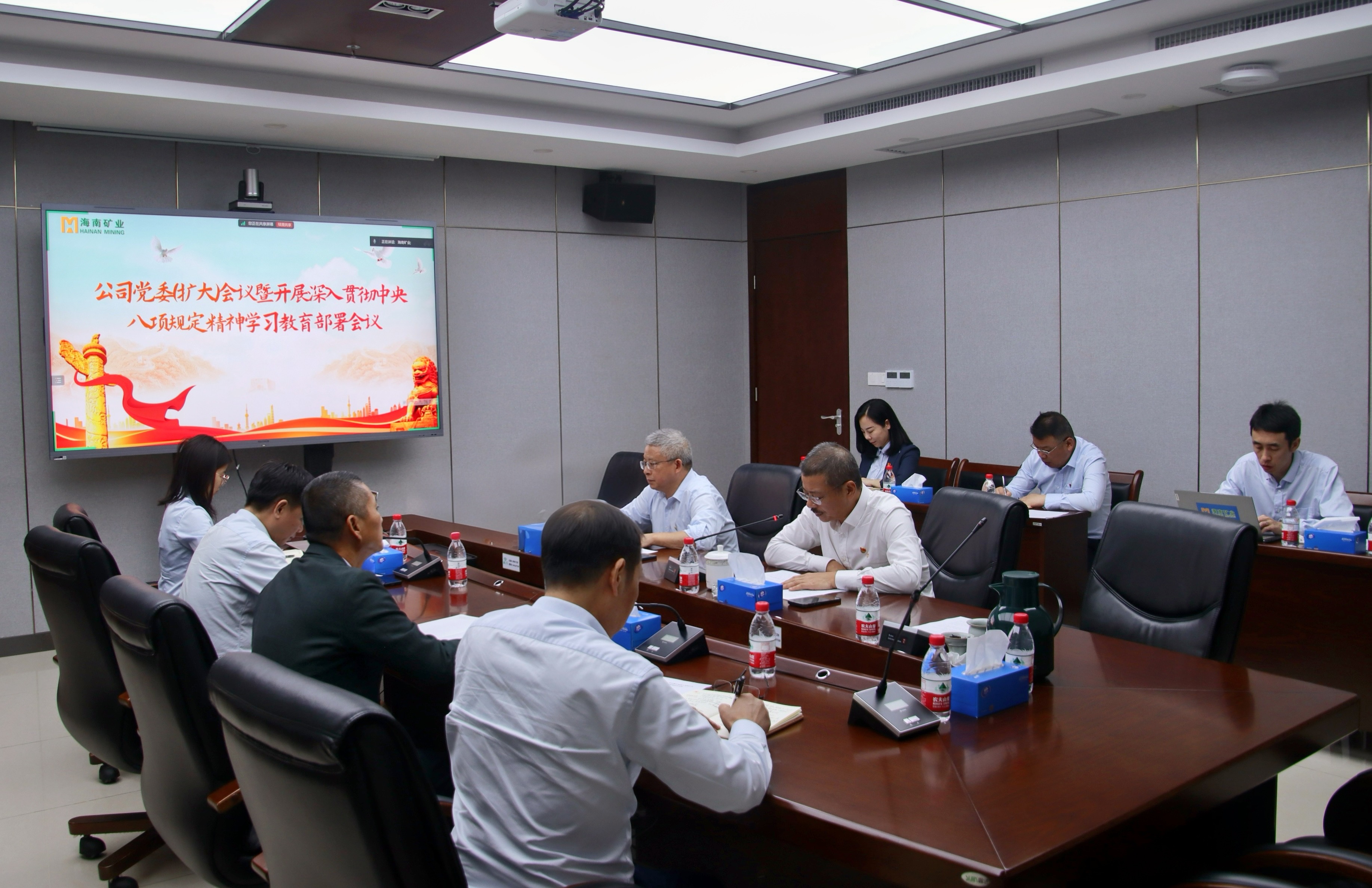 海南礦業(yè)召開(kāi)黨委（擴(kuò)大）會(huì)議 部署深入貫徹中央八項(xiàng)規(guī)定精神學(xué)習(xí)教育工作